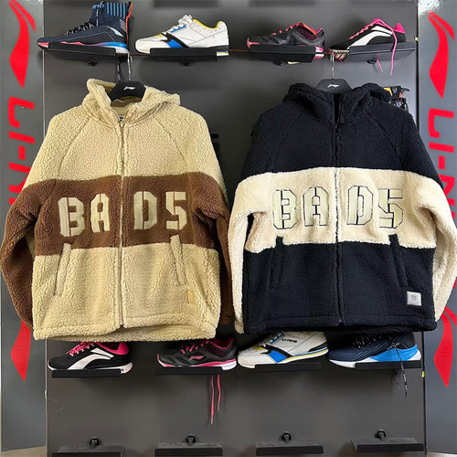 李宁摇颗粒绒外套男款冬季篮球系列风衣舒适休闲保暖外套AFDSA69