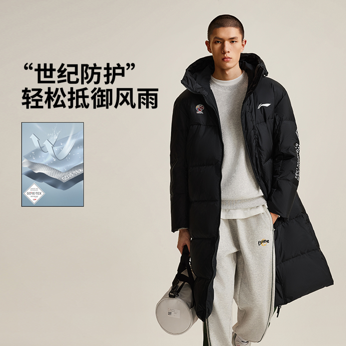 李宁长款羽绒服2025专业篮球系列男子宽松80%鸭绒保暖外套AYMU389