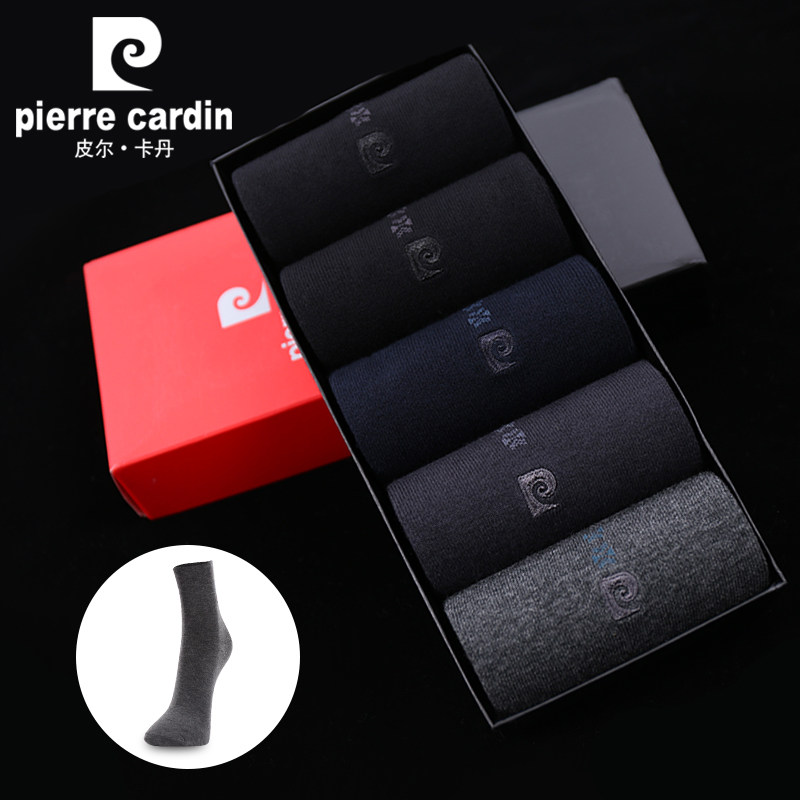 法国皮尔卡丹袜子男中筒袜纯色男士短袜5双装休闲运动商务棉袜