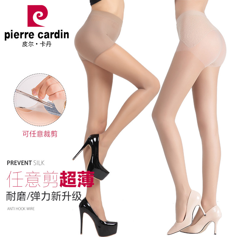 法国皮尔卡丹丝袜女夏季任意剪无缝超薄防勾丝网红菠萝丝袜美腿袜