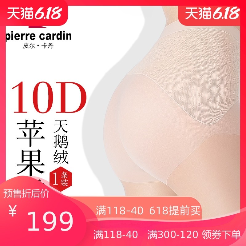 皮尔卡丹苹果臀无缝丝袜女春夏季超薄连裤袜防勾丝黑肉色防脱隐形