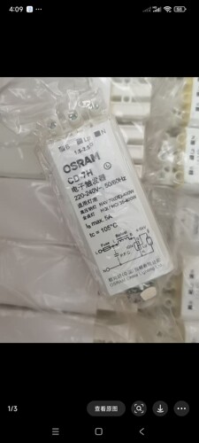 欧司朗金卤灯钠灯CD-7H电子触发器35w 400w