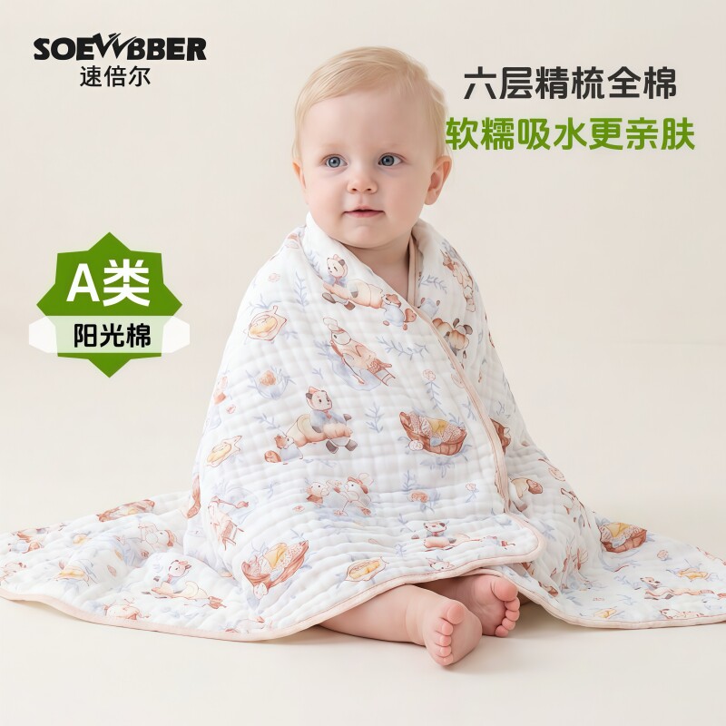 婴儿纱布浴巾新生儿盖毯包被裹巾超柔软初生宝宝纯棉吸水洗澡专用