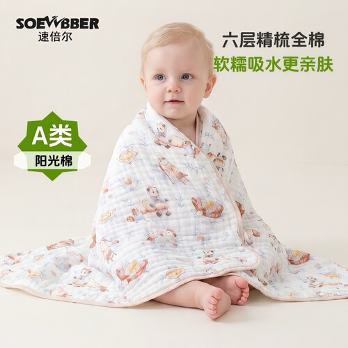新生儿纯棉纱布超软吸水洗澡浴巾