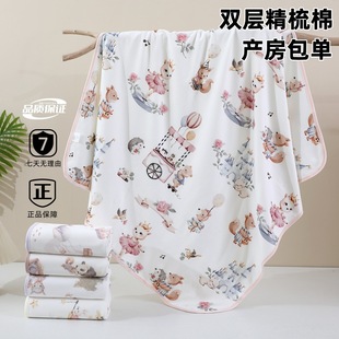 包单a类秋冬纯棉外出包被初生宝宝襁褓防惊跳精梳棉包边双层抱单