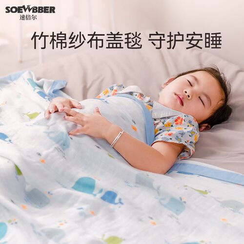 婴儿竹棉纱布盖巾儿童午睡毯子