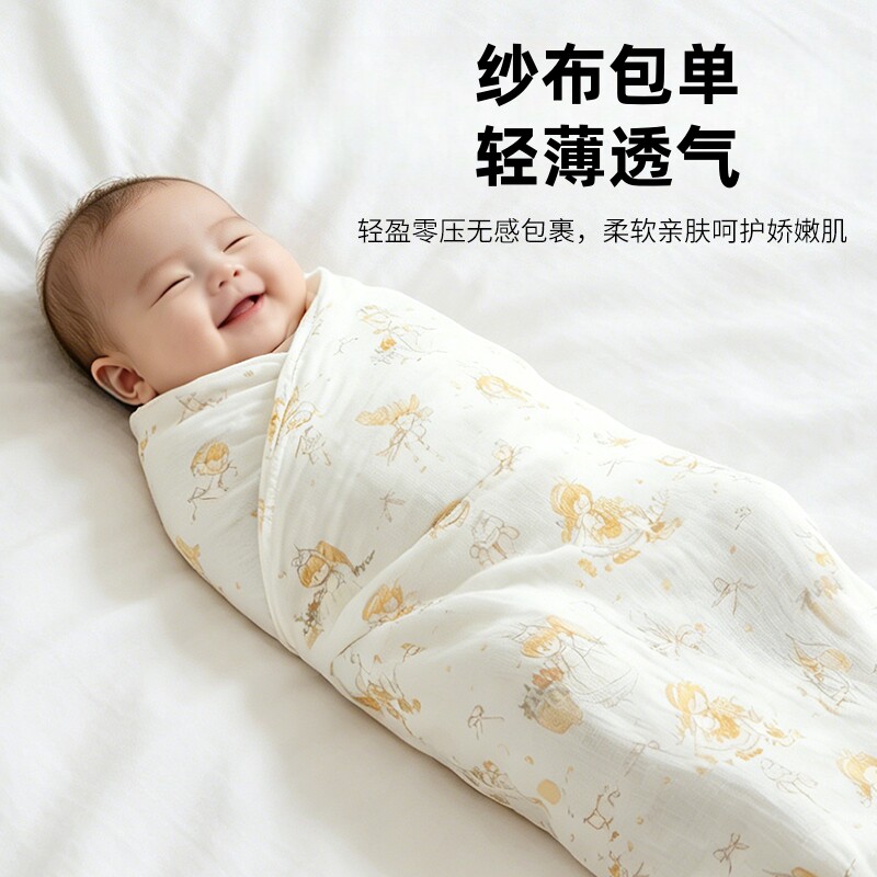 婴儿单层竹棉纱布巾被子夏季薄款新生儿包单襁褓包巾抱被宝宝盖毯
