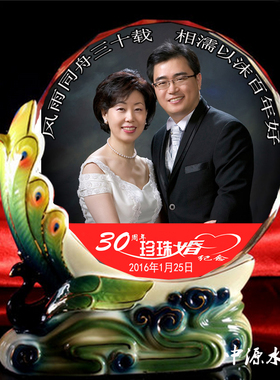 送父母感恩节金银纪念日礼品定制