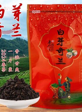 漳州平和特产2024新茶高山白芽奇兰茶中火浓香型乌龙茶叶散装500g