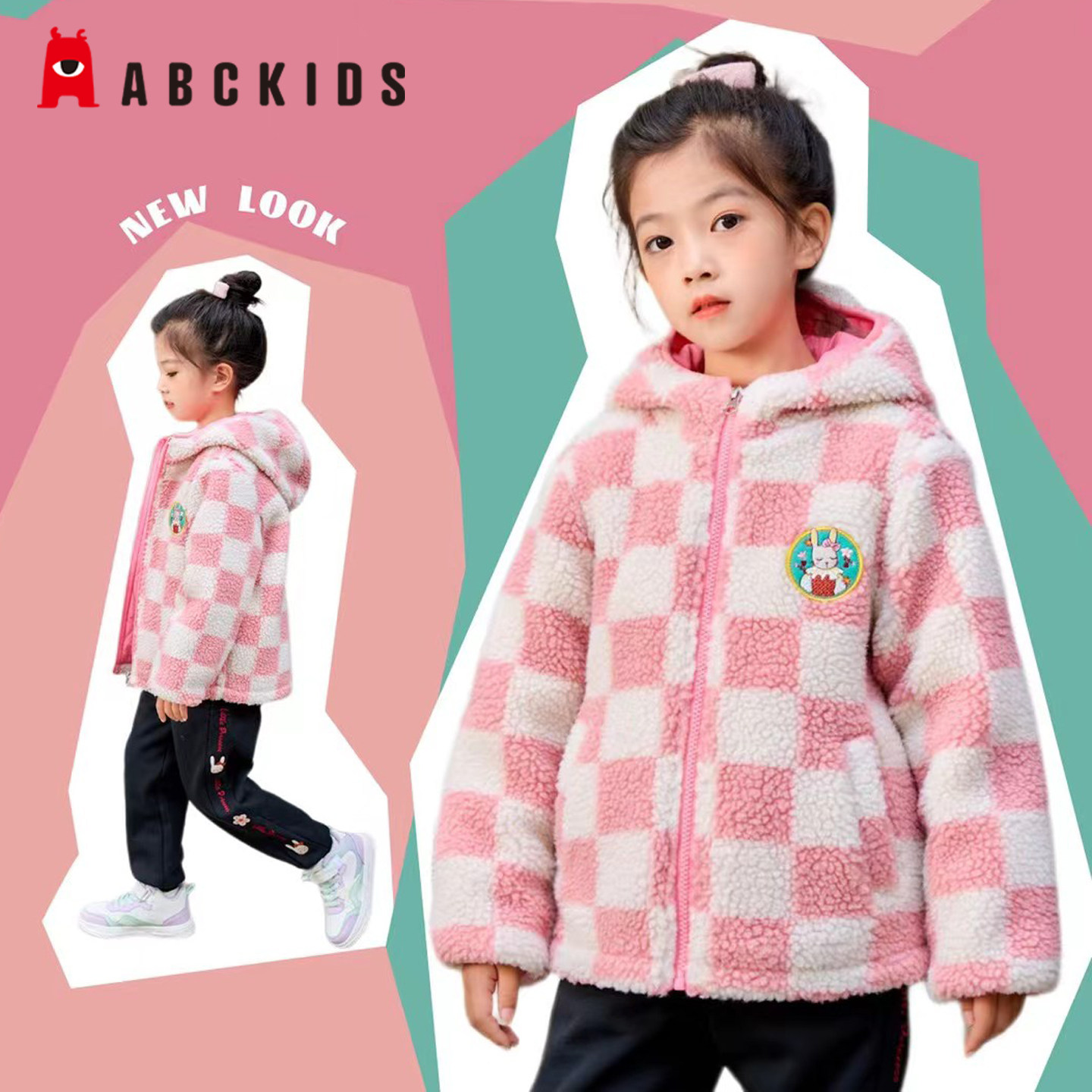 Abckids童装棋盘格风羊羔毛外套女童连帽加绒加厚保暖F251303321图片