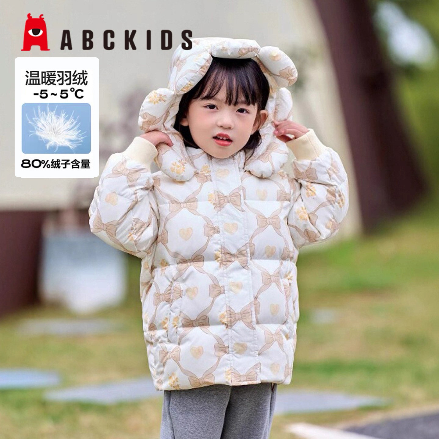 abckids童装冬款女童印花儿童宝宝上衣洋气连帽羽绒服F451209208