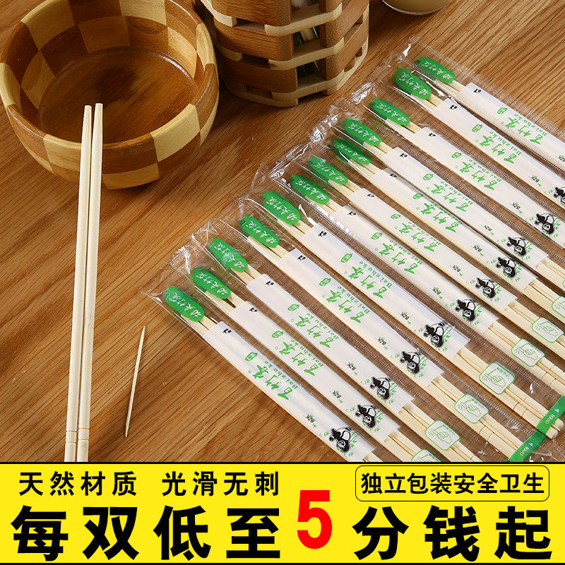 一次性饭店外卖餐具卫生筷子