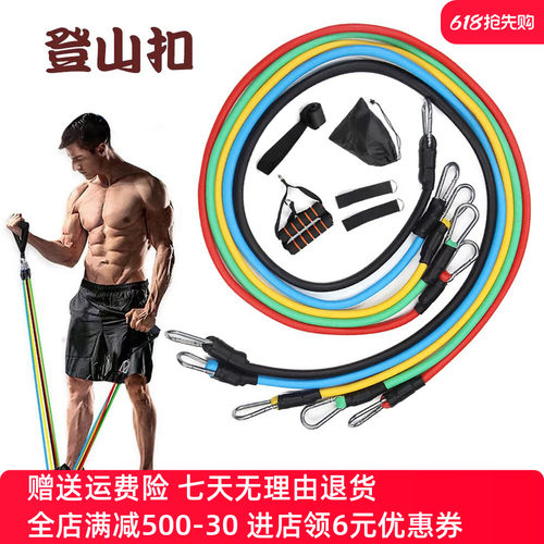 男女拉力绳胸肌开背家用阻弹力带