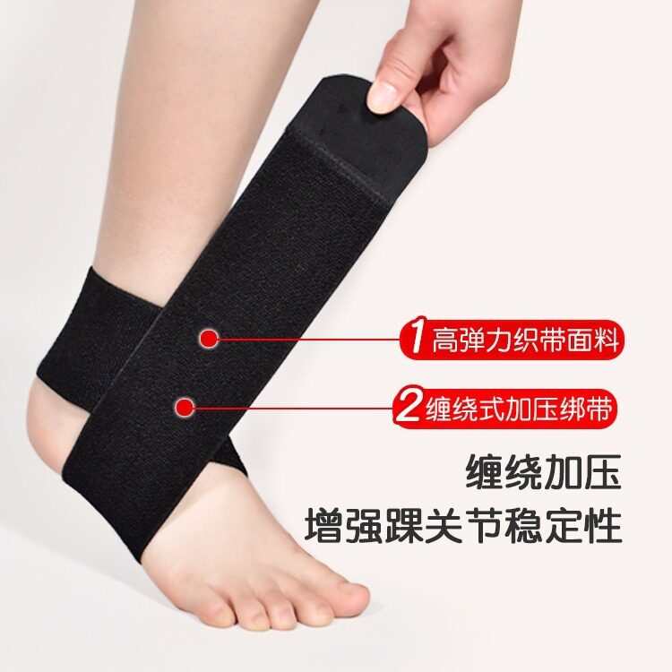 护踝弹力绷带缠绕自粘关节防护带