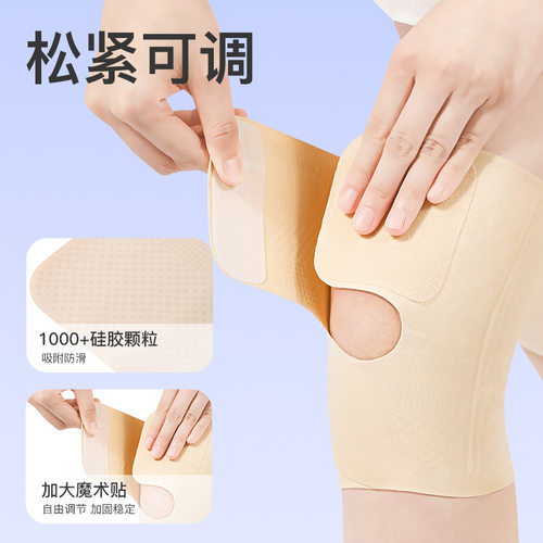 超薄透气运动护膝加压支撑包裹女