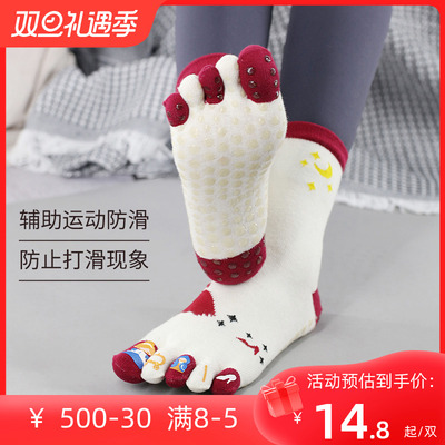 瑜伽袜普拉提棉胶印防滑加厚保暖