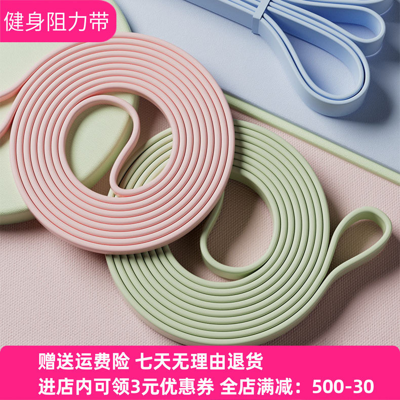 瑜伽阻力带长款家用力量训练手臂