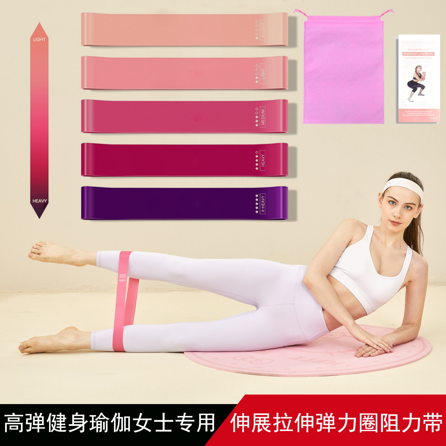 女士翘臀弹力带辅助带家用跟练臀