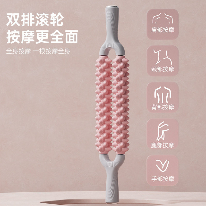 狼牙棒按摩滚轮滚腿肌肉乳酸按摩
