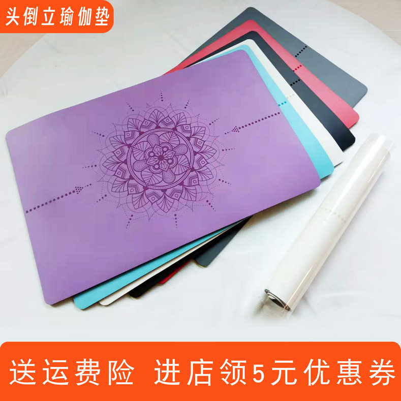 瑜伽倒立小方垫冥想坐垫橡胶垫子