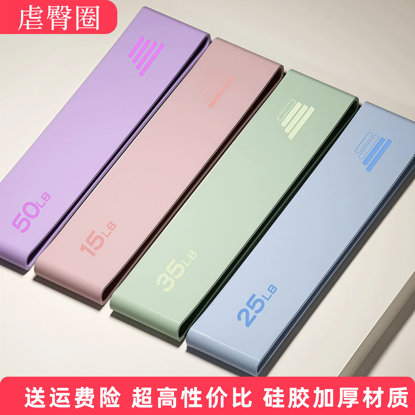 幻椅辅助弹力圈虐臀圈硅胶加厚练