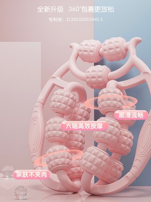 环形包裹滚轮肌肉夹松解小腿滚轮普拉提大腿按摩狼牙棒瑜伽环深度