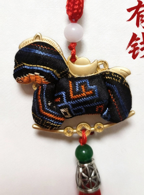 马上有钱吊坠手工壮锦国风