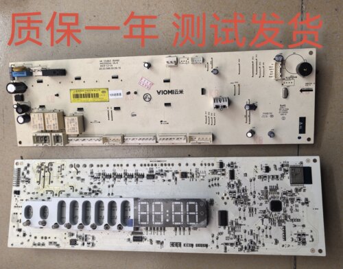 适用云米滚筒洗衣机电脑板WD10FM-G1B主板电源板X2362-001-1593