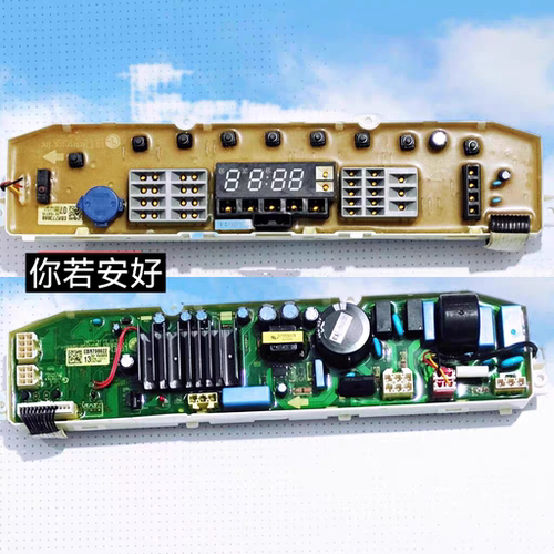 LG变频洗衣机电脑板T70MS33PDE T60MS33PDE T70MS33PDE1 显示主板