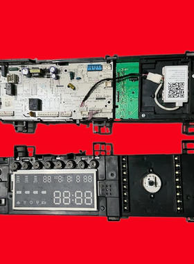 适用于美的滚筒洗衣机MG100V71WIDY5电脑主板17138100016750控板