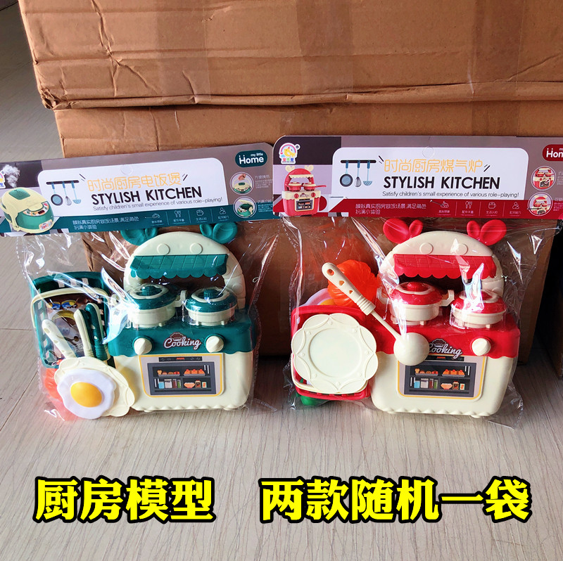 儿童厨房用品益智趣味过家家玩具