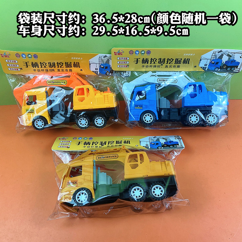 儿童挖掘机手柄控制挖机仿真车模玩具建筑工地车男孩宝宝滑行前行