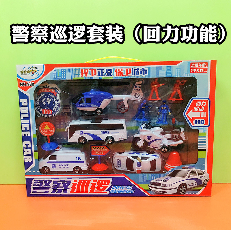 警察巡逻回力功能前行模型车儿童玩具男孩小朋友包邮热卖新品宝宝