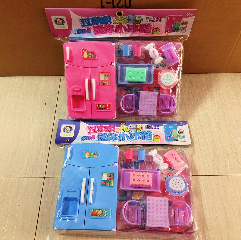 包邮可开门过家家迷你小冰箱仿真模型趣味益智男女孩宝宝儿童玩具