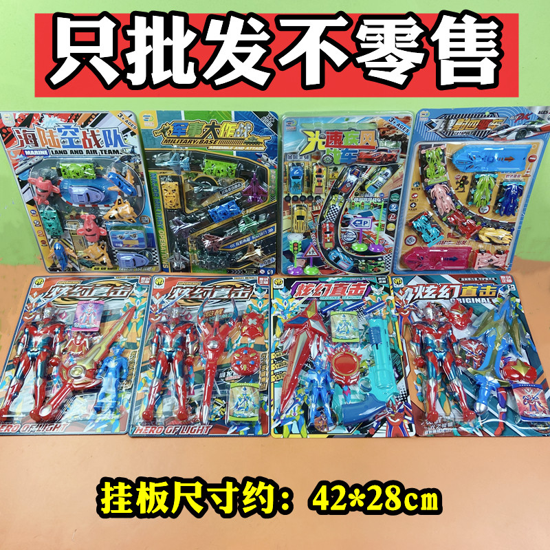 批发价挂板儿童玩具回力滑行车模