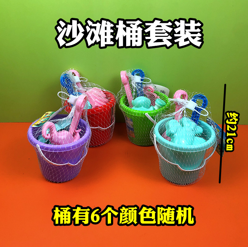 趣味沙滩桶套装模型组合儿童玩具海边亲子互动新款热卖小朋友宝宝