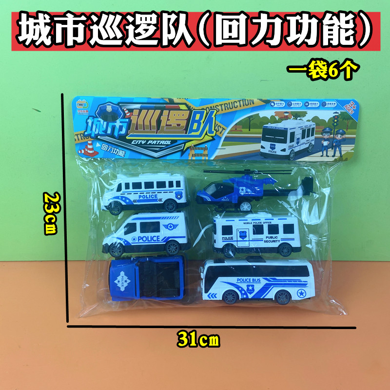 回力功能车模型儿童玩具袋装6个