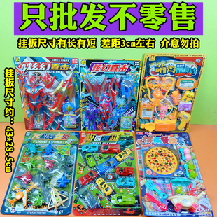 批发价混批散批儿童卡板玩具新款热卖纸板医生厨房车子超人款货源