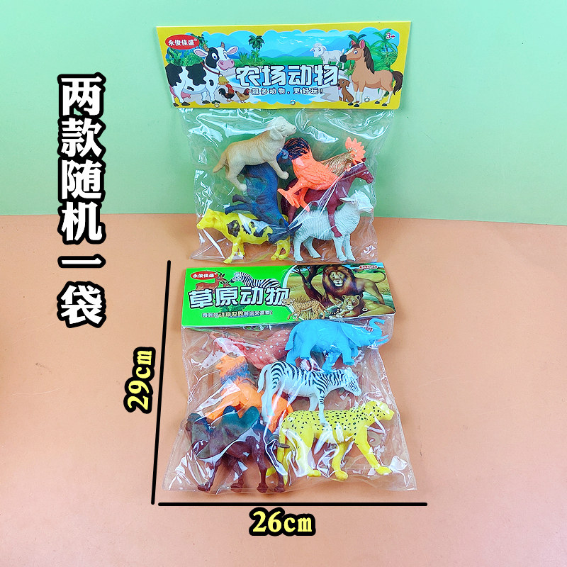 玩具草原动物农场爬行养殖动物儿童静态软胶模型认知礼物品幼儿园