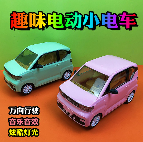 灯光音乐电动万向功能mini