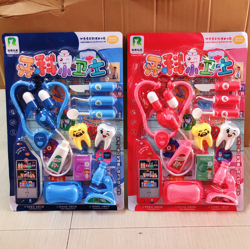 益智趣味仿真模型幼儿园小玩具