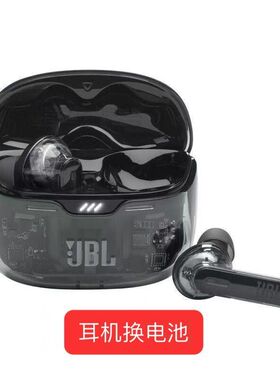 JBLTUNE琉璃无线FLEX蓝牙耳机小晶豆降噪 更换电池维修服务