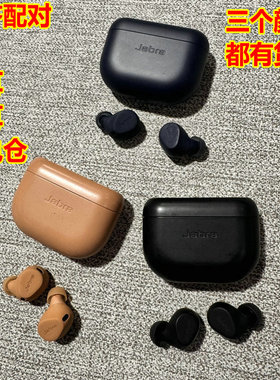 Jabra捷波朗ELITE 8ACTIVE补配单耳单只左耳右耳单个丢失充电器仓