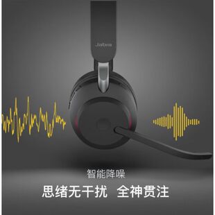 捷波朗Jabra/Evolve2 75无线蓝牙耳麦头戴式8个麦克风降噪网正品
