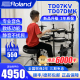 TD07DMK家用初学者专业电鼓爵士鼓架子鼓 ROLAND罗兰电子鼓td07kv