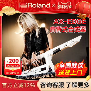 Roland罗兰战斧AX-Edge肩背式合成器49键编曲键盘Synth电子合成器