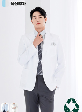 韩国优医服进口DJ500西装短款修身款白大褂口腔整形美容医院医生