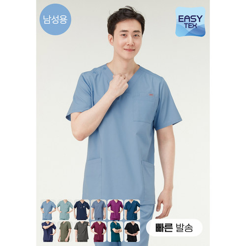 韩国进口手术服刷手服医学剧同款