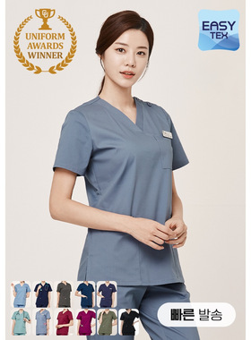 韩国优医服进口ST509手术服刷手服洗手衣口腔整形美容医院医生服