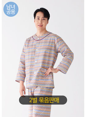 韩国进口医院门诊口腔美容整形医院患者服体检服检查服男女